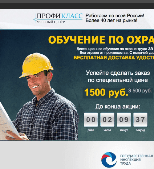заказать разработку сайта услуг в одинцово